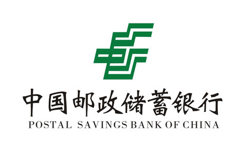 中國郵政儲蓄銀行-廈門